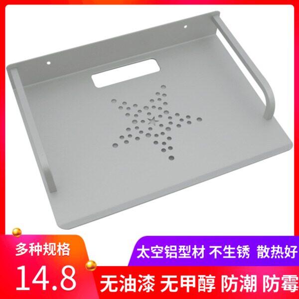 Set-top box rack Space aluminum digital TV wall-mounted black storage rack wifi cat wall bedroom living room wall-mounted rack