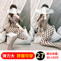 Student luminous silky ultra-thin tights thin back zipper female white peach dating artifact