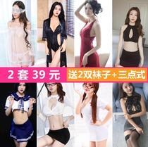 Small skirt nightclub mini cheongsam split open open bed easy to insert and tear dress strange shape convenient milk spray remote control