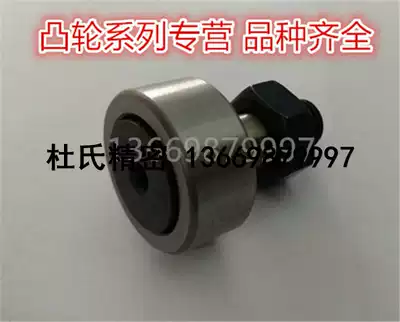 Domestic Cam roller bearing CF 3 4 5 6 8 10 12 16 18 20-24 30 -1