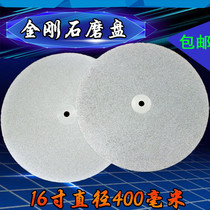 Diamond grinding disc crystal grinding disc glass ceramic grinding disc jade polishing electroplated diamond grinding disc 400mm