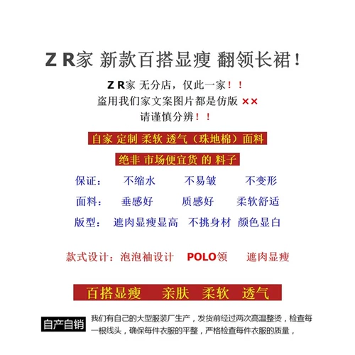 Летний черный приталенный корсет, в корейском стиле, воротник поло, подходит для подростков, А-силуэт