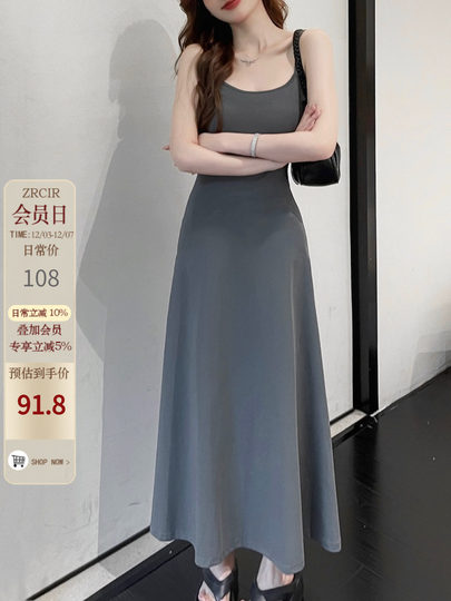 Gray lazy style big skirt with thin rope suspender long skirt for women in summer hot girl slim temperament and knitted dress