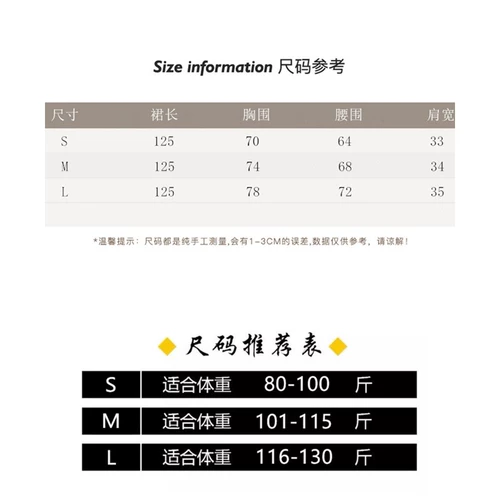 Черное платье, приталенный корсет, дизайнерская длинная летняя длинная юбка, короткий рукав, в корейском стиле, тренд сезона, А-силуэт