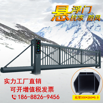 New products listed aluminum alloy translation trackless linear levitation intelligent industrial electric Villa courtyard door color optional