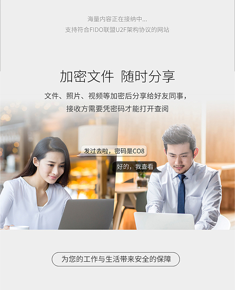 Little Sun vân tay bộ mã hóa USB logger khởi động khóa phần mềm nhận dạng dấu vân tay máy tính xin chào - USB Aaccessories quạt nhỏ để bàn
