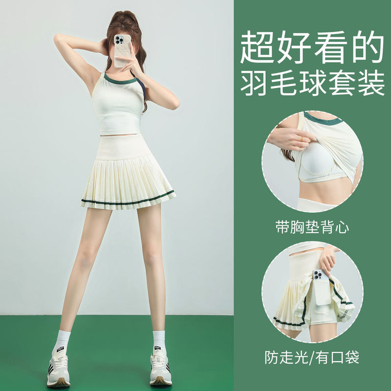 Professional Badminton Suit for Women, Summer Running Sports Half-Length Skirt Pants, Yoga Fitness Vest, Tennis Skirt
