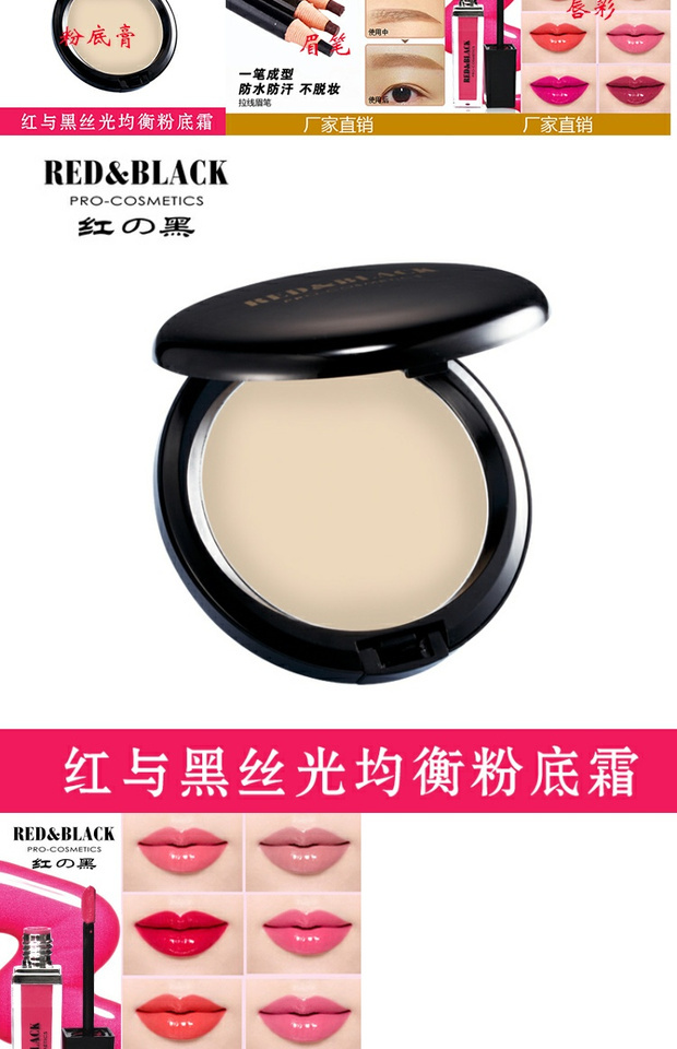 Bộ trang điểm cổ điển màu đỏ và đen đầy đủ bộ mỹ phẩm cho người mới bắt đầu bộ trang điểm kết hợp bộ ảnh cô dâu - Bộ trang điểm son màu đỏ lạnh