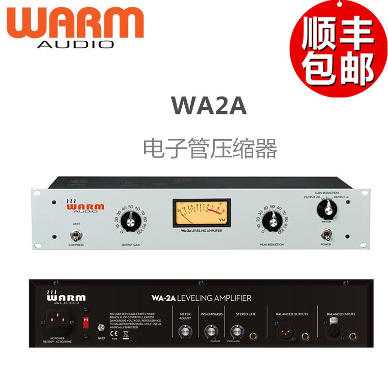National Bank spot Warm Audio WA-2A vacuum tube compressor double transformer compression