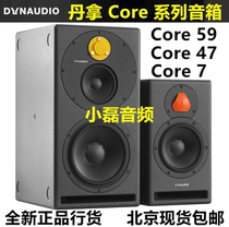 Dynaudio Core 7 47 59 Sub Midfield Monitor Active monitor speaker Three-way