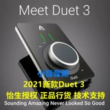 Лицензионная аудиокарта USB -интерфейс USB -интерфейс лицензированная аудиокарта лицензированного дуэта.