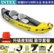 Explorer Double Canoe Standard+2 Life Jacket