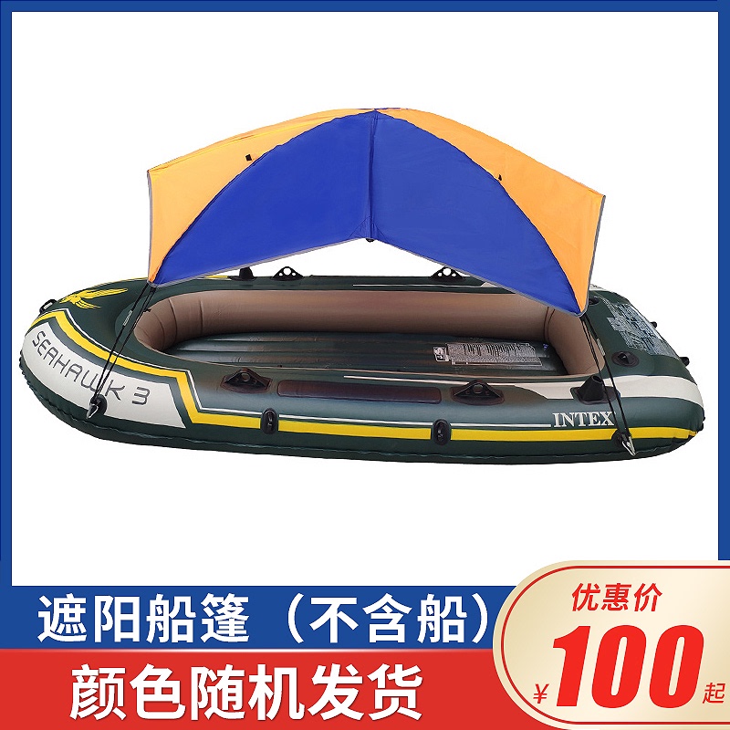 Marine awning Fishing tent pergola with Sea Eagle rubber boat Rubber boat rain protection and sun protection