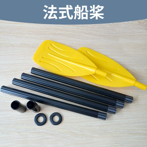 Алюминиевый сплав сплавного весла Алюминиевый надувной лодочный/рыбацкий лодка пастовая алюминиевая надувное надувное надувное судно аксессуары аксессуары резиновый лодка лодка