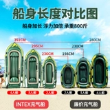 Intex, ластик, кушон для плавания, увеличенная толщина