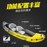 INTEX Угол лодочный каноэ каяк одноразовый двойной складной складной наклад