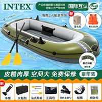 Лодка Sea Eagle на 2 человека [с веслом + ручной насос + 2 спасательных жилета + накопительный насос + навес]
