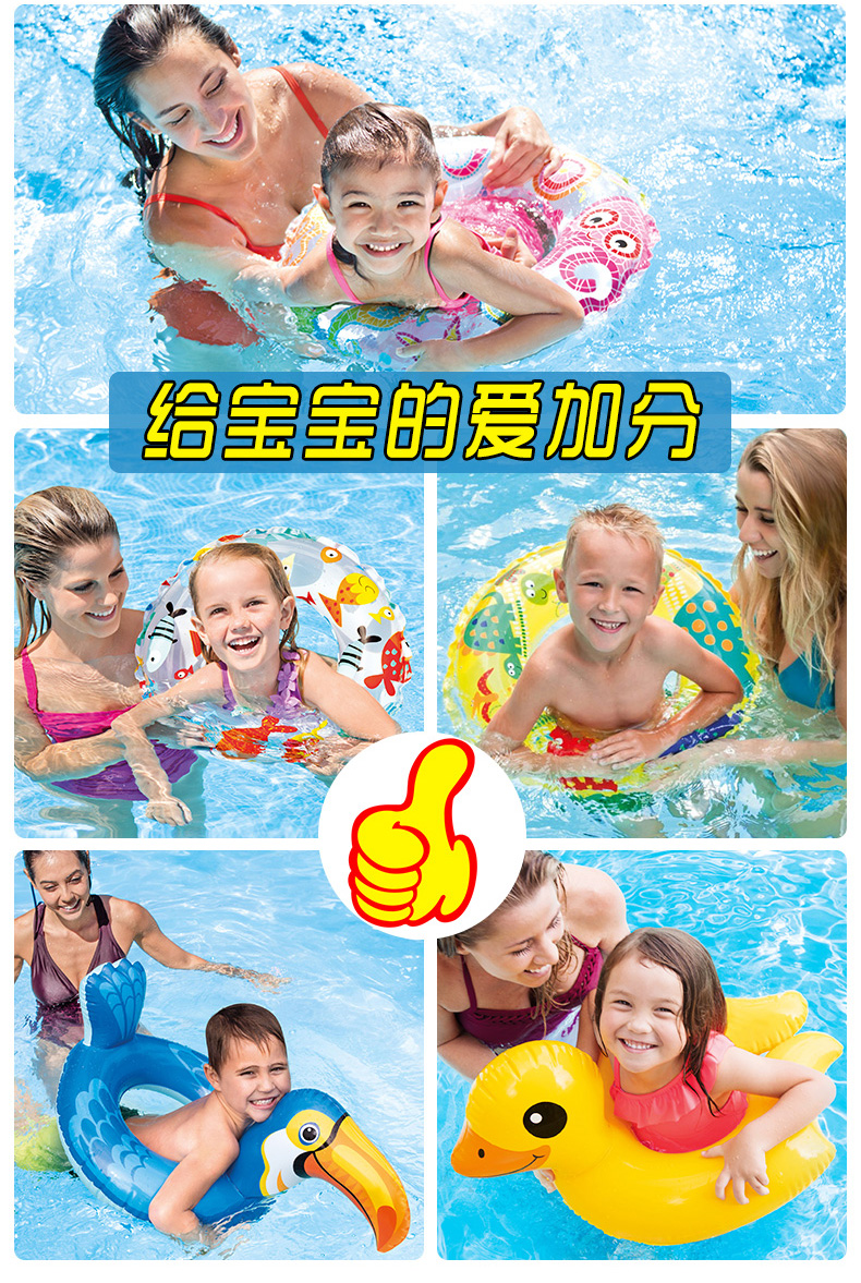 Vòng đệm bơi INTEX động vật trẻ em phao vòng nách vòng dễ thương vòng 3-6 tuổi và 6-10 tuổi phao lưng tập bơi