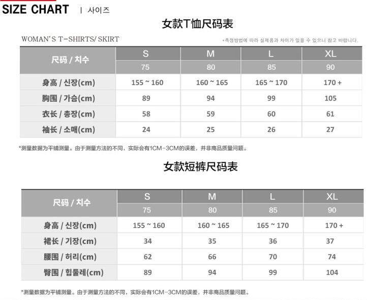 survêtement sport - Ref 563658 Image 11