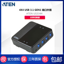 ATEN US3344 4x4USB3 1-port peripheral sharing switch Plug and play without power