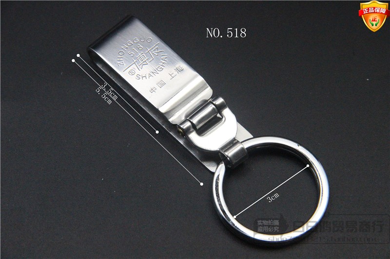 Boyou stainless steel belt pumping boutique keychain lock boutique store source 518