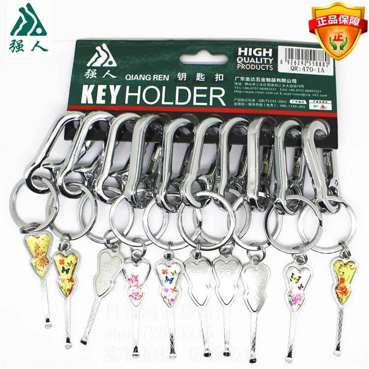 Strong man key buckle zinc alloy key buckle lock catch (board card 10) QR470-1A with ear spoon