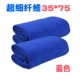 Khăn lau xe microfiber lint lớn thấm ướt khăn lau xe rửa giẻ lau xe - Sản phẩm làm sạch xe chổi rửa xe oto