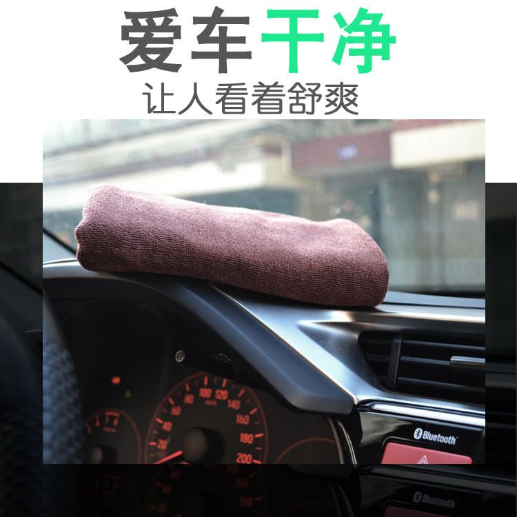 Khăn lau xe lau chùi thấm nước dày không lint đặc biệt làm sạch khăn xe rag xe cung cấp bộ công cụ - Sản phẩm làm sạch xe mua chổi rửa xe ô tô