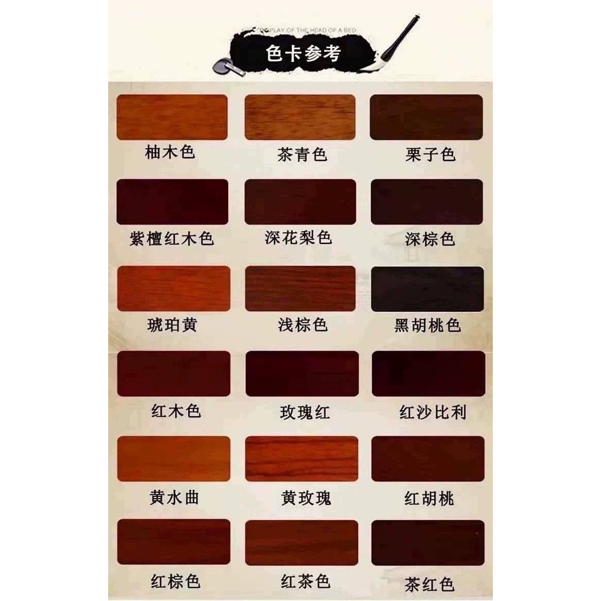 东阳市朗派木工艺品厂