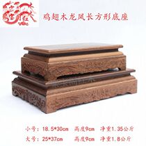 Chicken Wings Wood Carving Dragon Pinewood Rectangular Solid Wood Base Home Residence Ornament Buddha Flower Pot Handicraft Swaying Pieces