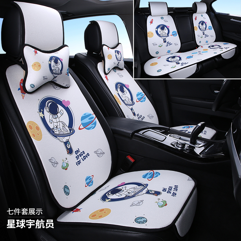 Four Seasons General Motors Seat Cushion Summer Linen Cool Pad Breathable Cartoon Pikachu Cute Female Driving Full Car Seat Cushion - Taobao