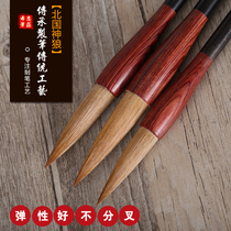 North China God Wolf Jiangxi manufacturer Wen Hong Kong Shizhong pens wolf brush with great block letters The Chinese painting the calligraphy manufacturer lettering