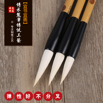 Yishuiyi painting factory direct sales Jiangxi Wengang Xizhong pen Zhuang Jianhao student brush stroke cursive lettering batch