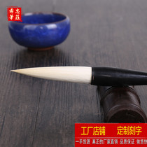 Baiyu No 3 Jiangxi Wengang Xizhong Pen Zhuang and hairbrush Big Kai pair of United Nations painting calligraphy factory direct lettering