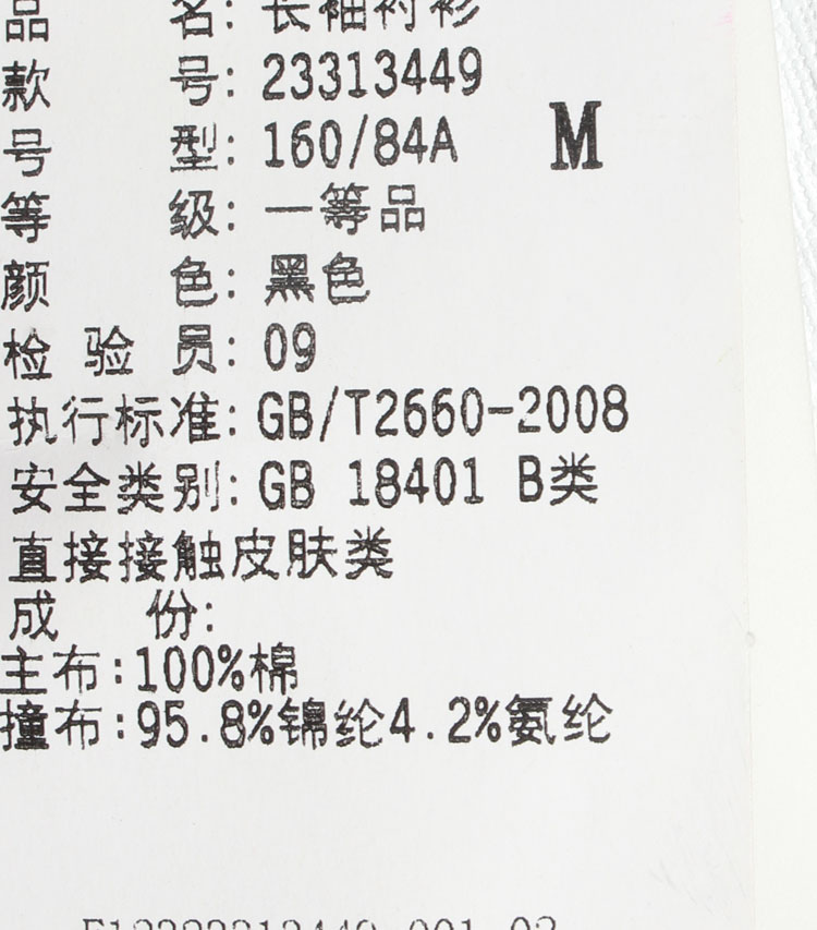 51EX795 Quần áo của phụ nữ trên cổ phiếu mới cắt giảm tiêu chuẩn mùa xuân và mùa thu áo nịt len ​​dài tay áo sơ mi khâu tay áo sơ mi những kiểu áo sơ mi đẹp