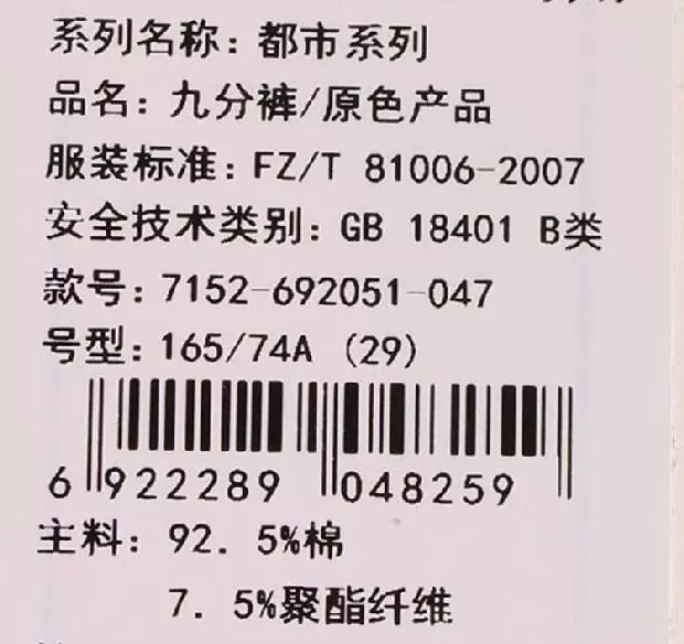 68MKH * 523 quần áo nam trên cổ phiếu mới cắt tiêu chuẩn mùa xuân và mùa thu quần tây màu xanh thắt lưng thấp quần lỏng