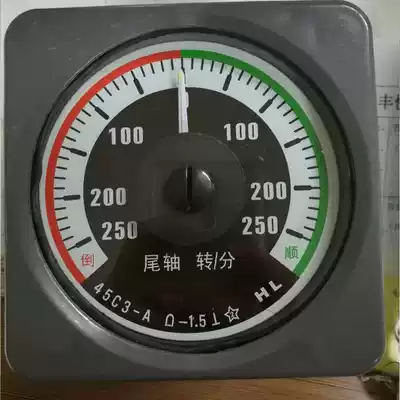 Stern shaft two-way tachometer tail shaft tachometer system two-way display pointer propeller speed indicator