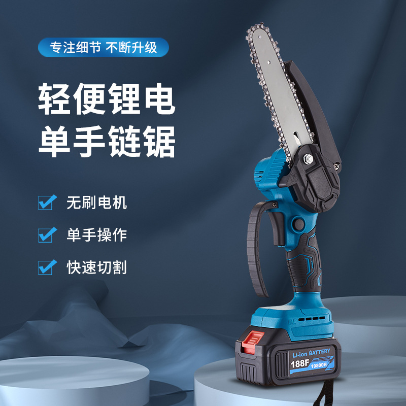 Crown 6-inch lithium electric brushless electric chainsaw woodworking wireless single hand saw for small rechargeable electric chainsaw