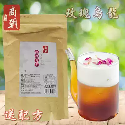 Rose Oolong Tea Triangle Tea Bag Nai Xue's Tea Cheese Milk Cover Rose Oolong Hei Huang Tea Rose Oolong Tea