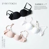 Vô hình áo lót chống trượt hai hàng ba khóa tụ tập chống trượt trên hỗ trợ vòng thép mềm áo ngực 0713 áo lót bà bầu