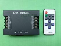 LED monochromatic dimmer wireless remote control 12-24V lamp strip luminous character light box high-power dimming switch 72A