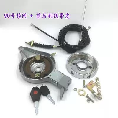 Electric bicycle motorcycle tricycle brake line 90 type hoof block with lock brake drum brake pad Holding brake brake rising brake thickening