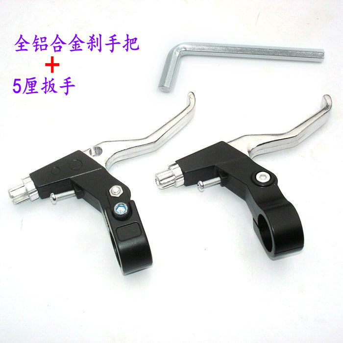 High-quality universal bicycle accessories Mountain bike folding bicycle brake handle V brake handle A pair of handles