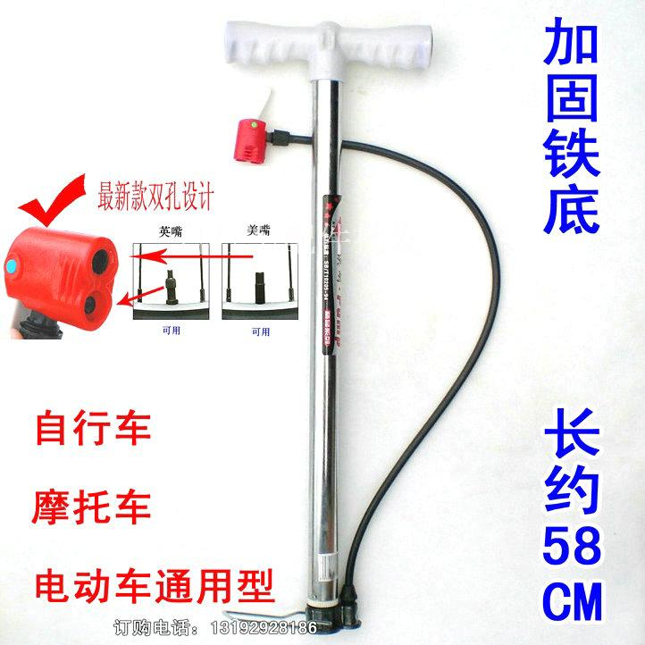 Pompe à vélo - Ref 2396513 Image 14