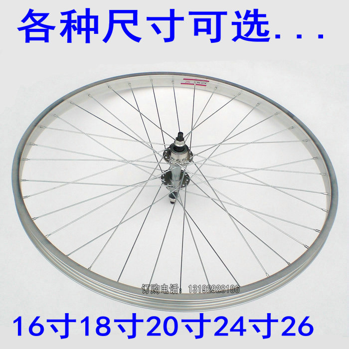 16 18 20 24 26 inch mountain bike aluminum alloy tire rim rim rim wheel set 28 holes 36 holes
