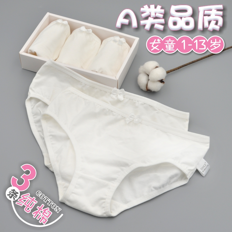 Girls underwear white briefs pure cotton children's examination grade  dancing little girl baby shorts head pants pants bottoms