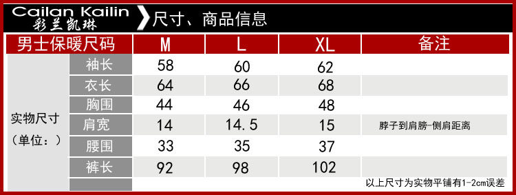 Pantalon collant jeunesse sexy en coton - Ref 756940 Image 5