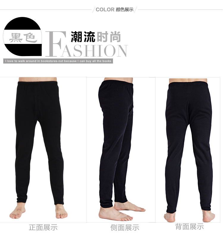 Pantalon collant HODO en coton - Ref 757694 Image 12