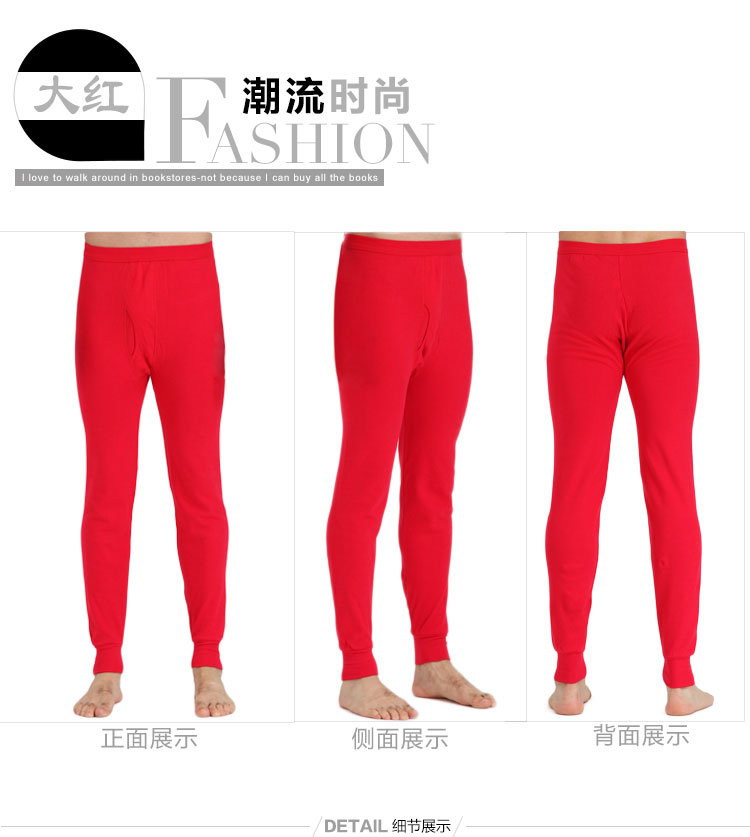 Pantalon collant HODO en coton - Ref 757694 Image 17