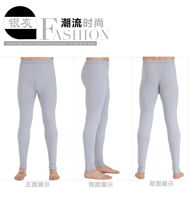 Pantalon collant HODO en coton - Ref 757694 Image 15